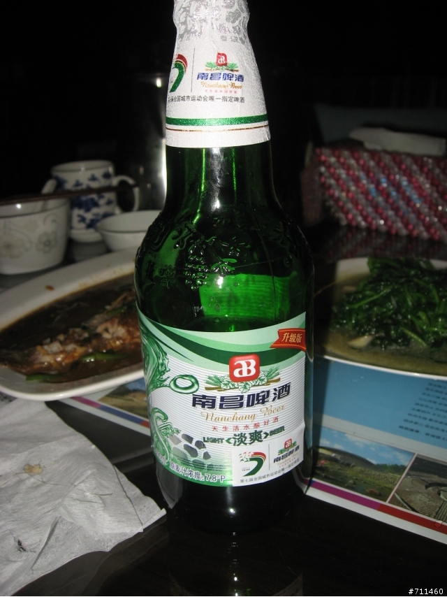 年行萬里 ~ D11 山清水清淨人心,峰高松奇廣見聞玉山縣-三清山 南清園景區-陽光海岸步道-三清福地景區-西海岸步道