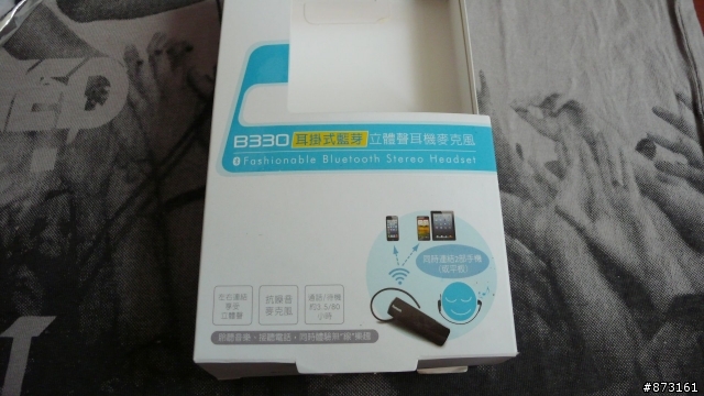 <開箱>HAWK藍芽耳機開箱