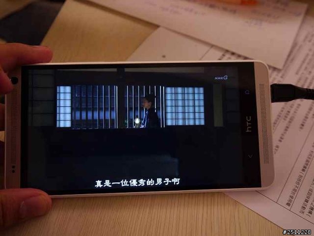 HTC同樂會