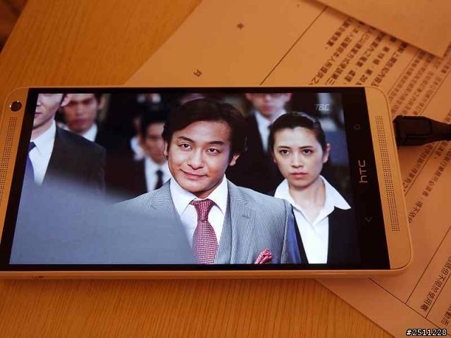 HTC同樂會