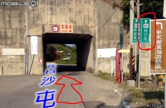 【北高一日輕鬆走】