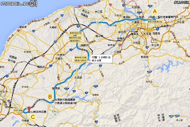 【體驗活動】越級登場!省油與舒適兼顧 Nissan SUPER SENTRA 體驗試駕活動( 50讚加碼福利照 )
