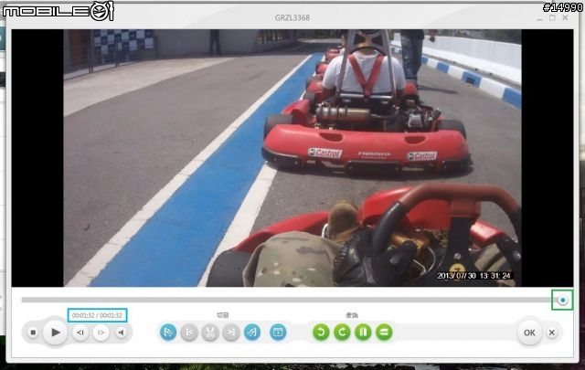 行車紀錄器影片編輯教學:Freemake Video Converter
