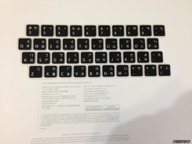 Macbook pro retina 13.3" C蓋鍵盤更換