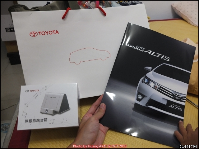 【TOYOTA 2013 All New Corolla Altis】11代大器進化 城市駕遊去 體驗會
