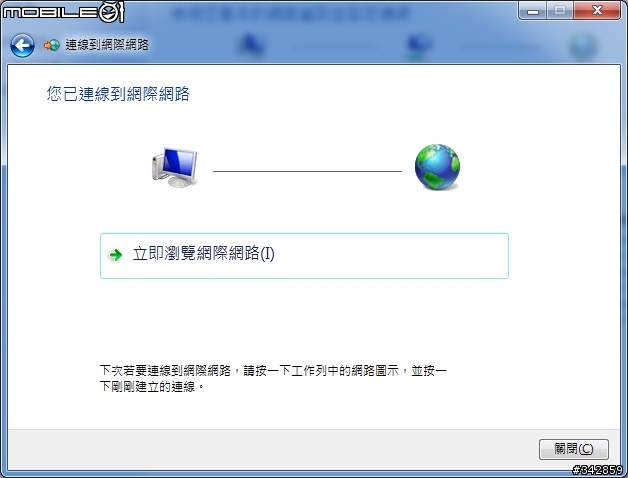 (冷門)Nokia 207 3.5G 無照相手機簡易開箱與心得(20131014新增給NB當數據機上網設定)