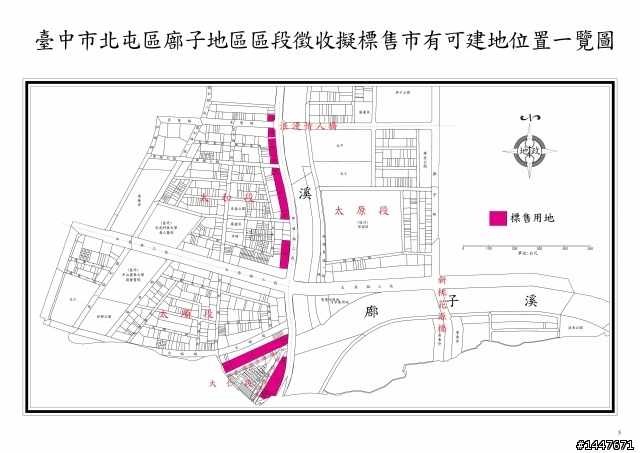 <嘴砲文>廍子地區土地標售結果與未來房價關聯之探討