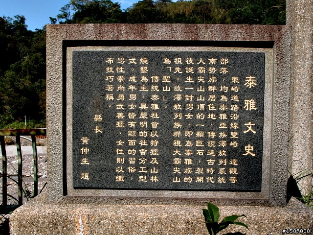 ● >遊記
