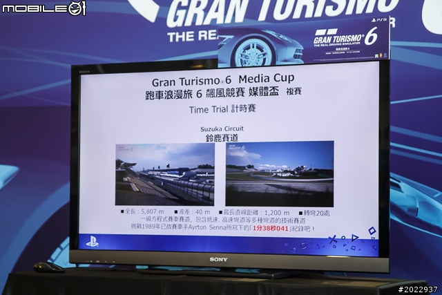 【採訪】12月5日上市推出 《跑車浪漫旅6》媒體先行體驗會