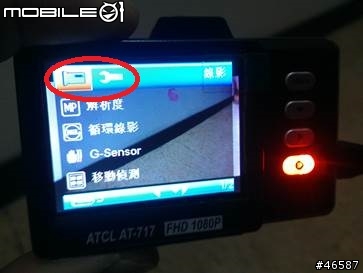 試用開箱心得-AT-717 行車記錄器 之 2
