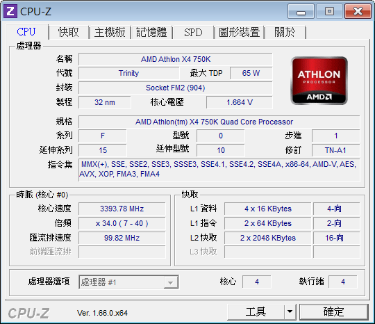 木耳的享"樂"開箱 ─ Gigabyte G1.Sniper A88X