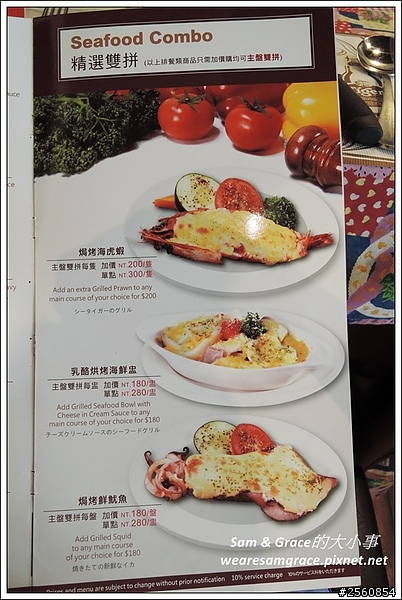 Mr.Onion牛排餐廳