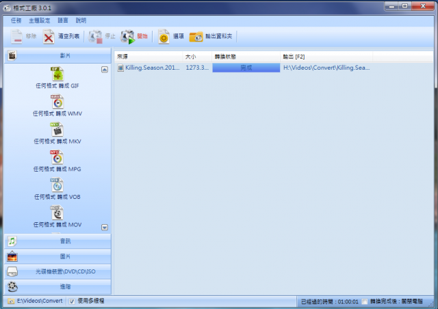 Seagate 1T 3.5" SSHD(混合碟)使用心得分享