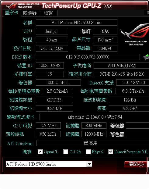 木耳的享"樂"開箱 ─ Gigabyte G1.Sniper A88X