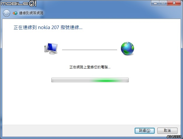 (冷門)Nokia 207 3.5G 無照相手機簡易開箱與心得(20131014新增給NB當數據機上網設定)