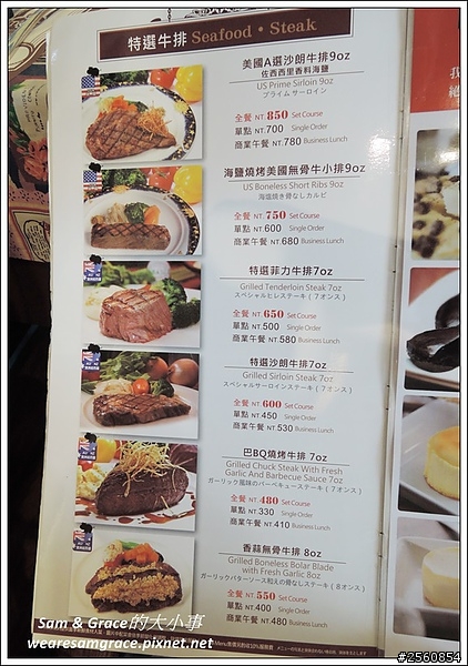 Mr.Onion牛排餐廳