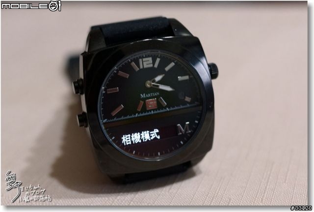 【摩絢錶短期體驗】智慧型手機好夥計之Martian Watches™