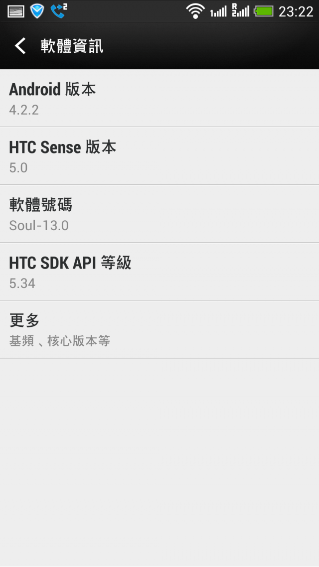 HTC New One Dual 中國聯通版 802W 刷機過程分享