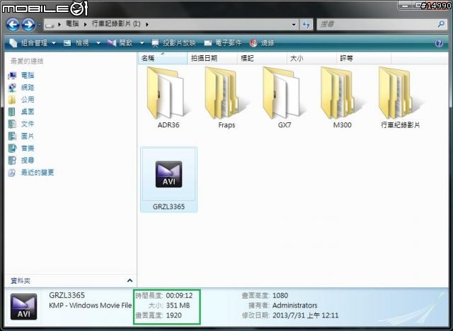 行車紀錄器影片編輯教學:Freemake Video Converter