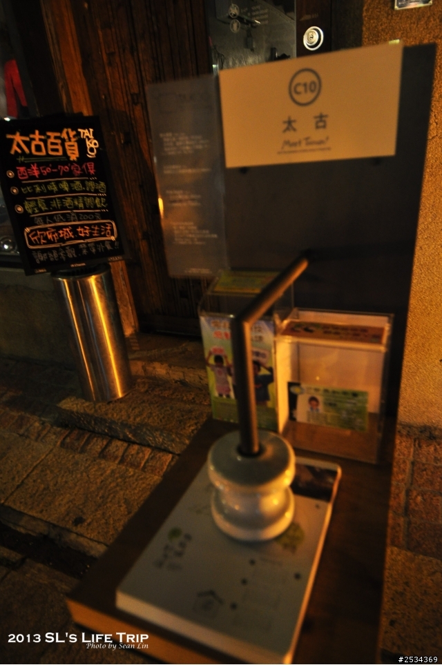 環島 -【單身男一個人15天反6字型環島之旅+台灣六極點 Day 9】