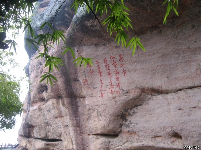 年行萬里 D10 遍尋不著的歳月,帶走少女的青春,留下空盪的寺廟 鷹潭龍虎山-仙人城-上清古鎮-天師府-鷹潭-上饒玉山縣