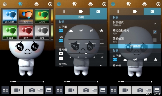我是認真的~ new padfone infinity開箱