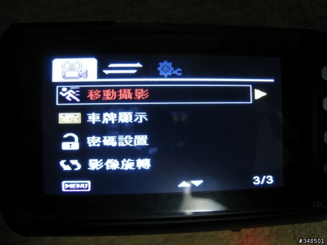 【試用,心得】「平價奢華 再進化」DOD CR60W行車記錄器