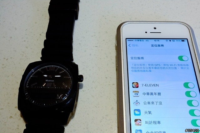 聲控您的未來生活:Martian Watch全世界首款語音聲控腕表(摩絢錶)試用心得