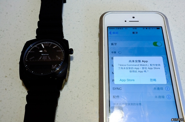 聲控您的未來生活:Martian Watch全世界首款語音聲控腕表(摩絢錶)試用心得