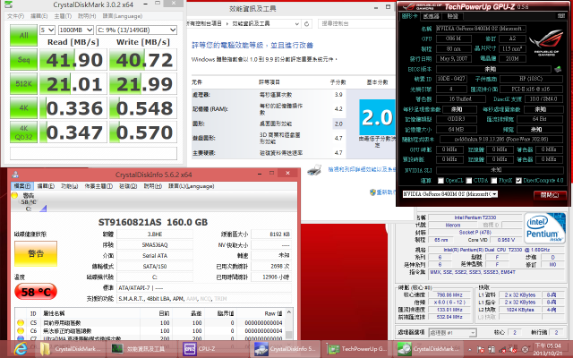 HP Presario 3602TX Windows 8 還不知道下啥標題