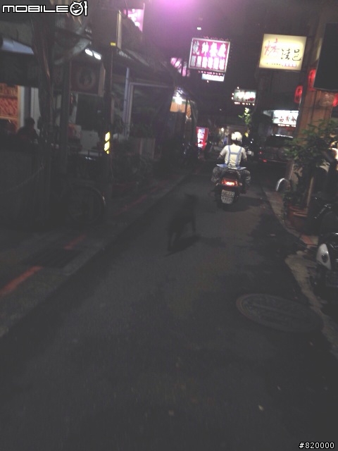 在路邊被狗咬傷,想請教有經驗的板友