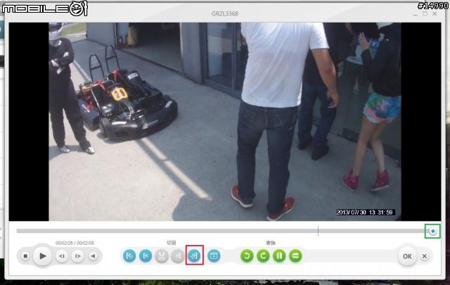 行車紀錄器影片編輯教學:Freemake Video Converter