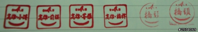 環島 -【單身男一個人15天反6字型環島之旅+台灣六極點 Day 8】