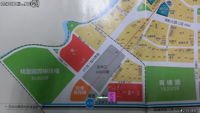 被秒殺的桃園青埔高鐵捷運宅案~~宏普光年