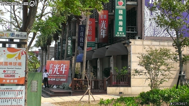 被秒殺的桃園青埔高鐵捷運宅案~~宏普光年