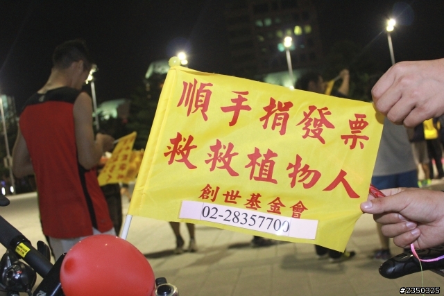 跑者天堂 心響四城 台中 - 彰化 - 嘉義 - 台南 路跑全紀錄(圖多)