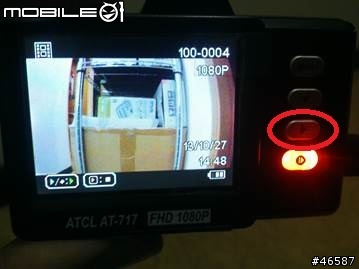 試用開箱心得-AT-717 行車記錄器 之 2