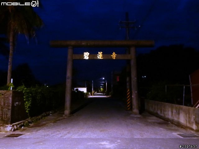 縱谷三日漫遊慢慢騎(2)