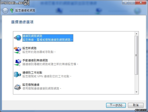 (冷門)Nokia 207 3.5G 無照相手機簡易開箱與心得(20131014新增給NB當數據機上網設定)