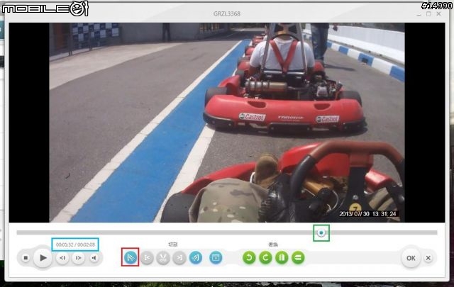 行車紀錄器影片編輯教學:Freemake Video Converter