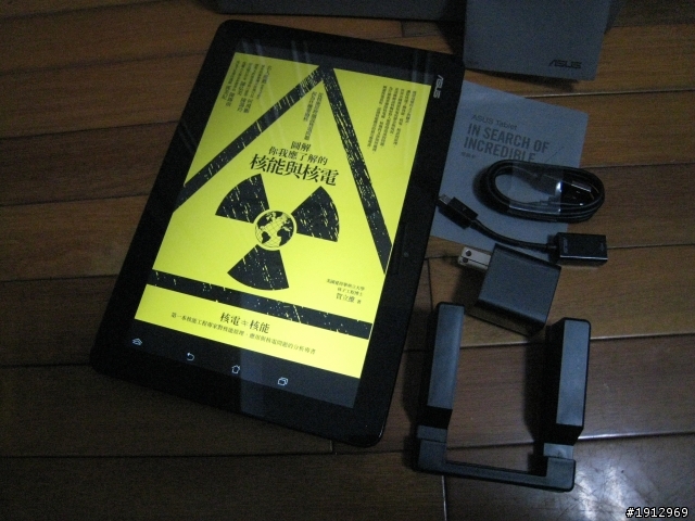 開頭箱 四核心的10吋平版ASUS MeMO Pad 10 ME102A