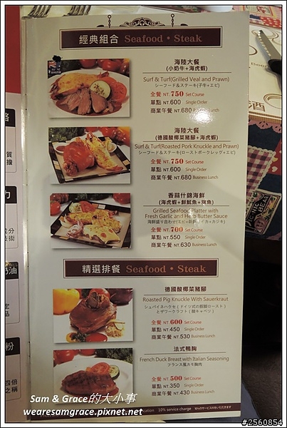 Mr.Onion牛排餐廳