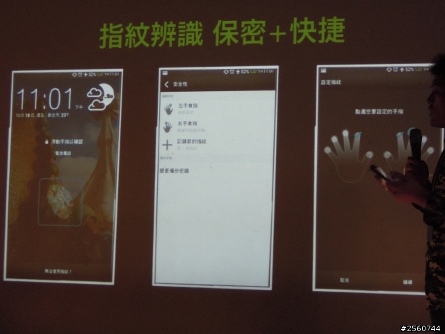 【影音娛樂,華麗響宴】~ HTC One max同樂會心得分享文!