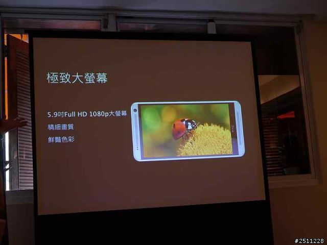 HTC同樂會