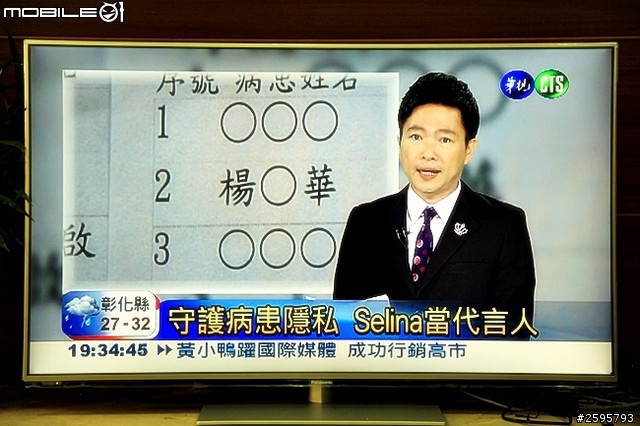 WOW有機會體驗Panasonic SMART VIERA TH-L50E6W 50吋超大尺寸數位電視 !
