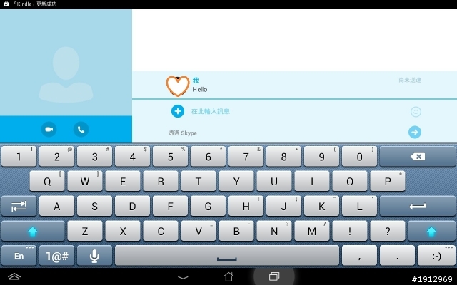 開頭箱 四核心的10吋平版ASUS MeMO Pad 10 ME102A