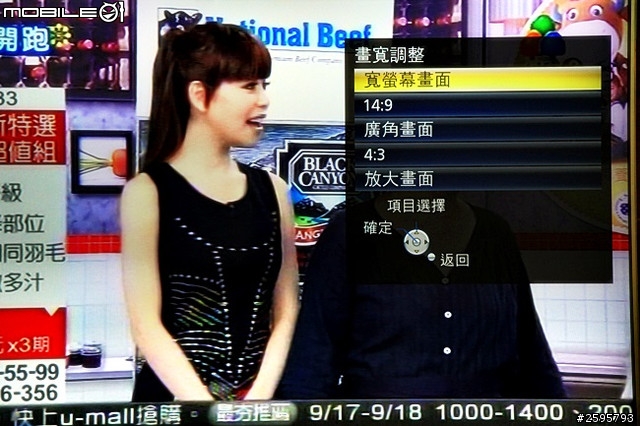 WOW有機會體驗Panasonic SMART VIERA TH-L50E6W 50吋超大尺寸數位電視 !