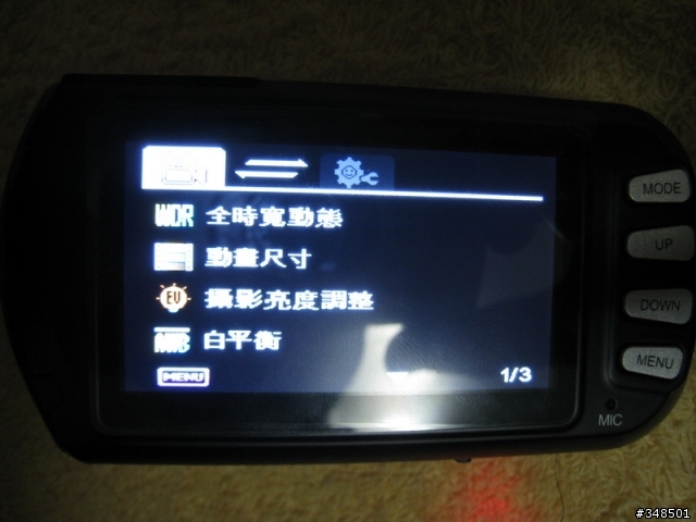 【試用,心得】「平價奢華 再進化」DOD CR60W行車記錄器