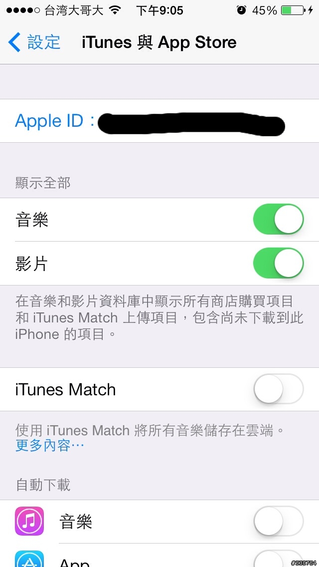 關於Apple ID被盜,如何奪取回來教學(有圖)