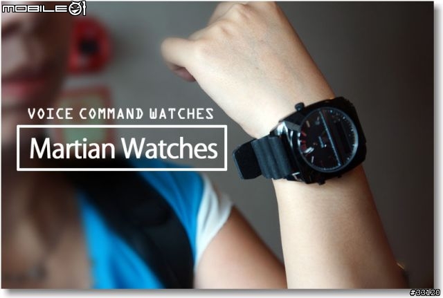 【摩絢錶短期體驗】智慧型手機好夥計之Martian Watches™